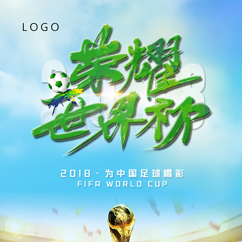 家之间的