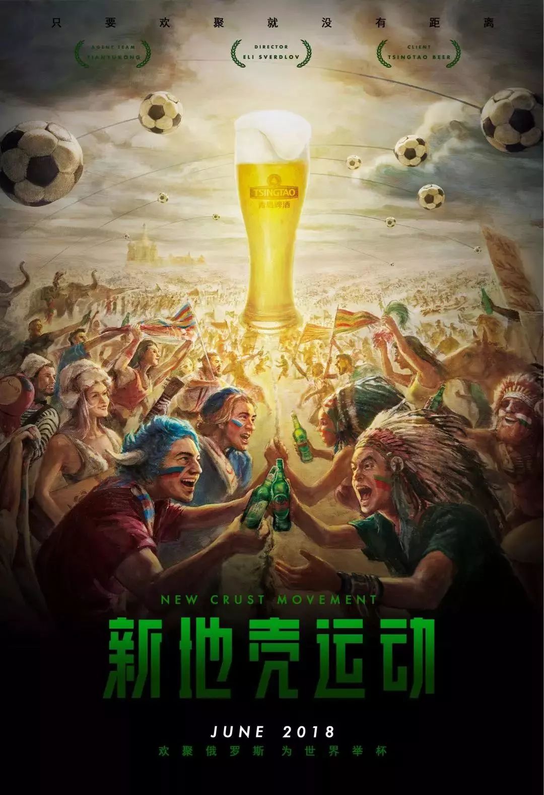 刻的
