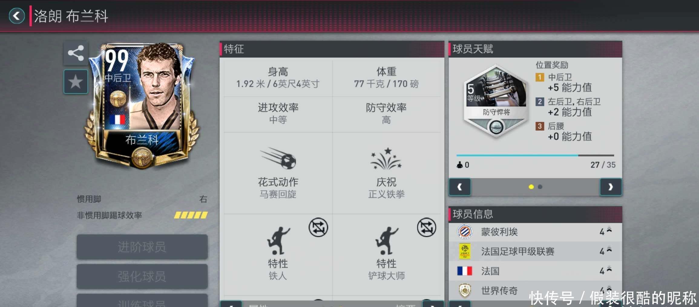 众多俱